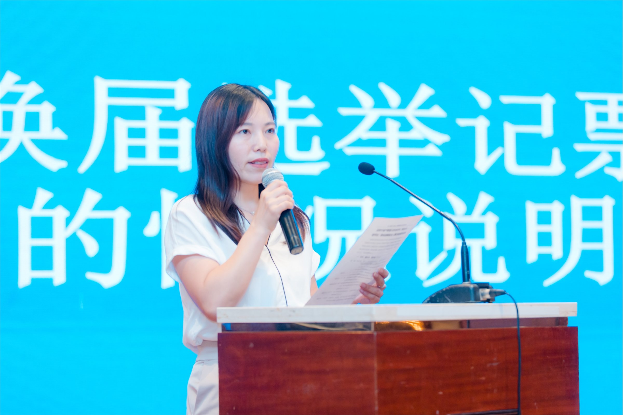 豪诚动态丨集团法律总顾问刘艳当选成都市破产管理人协会副监事长