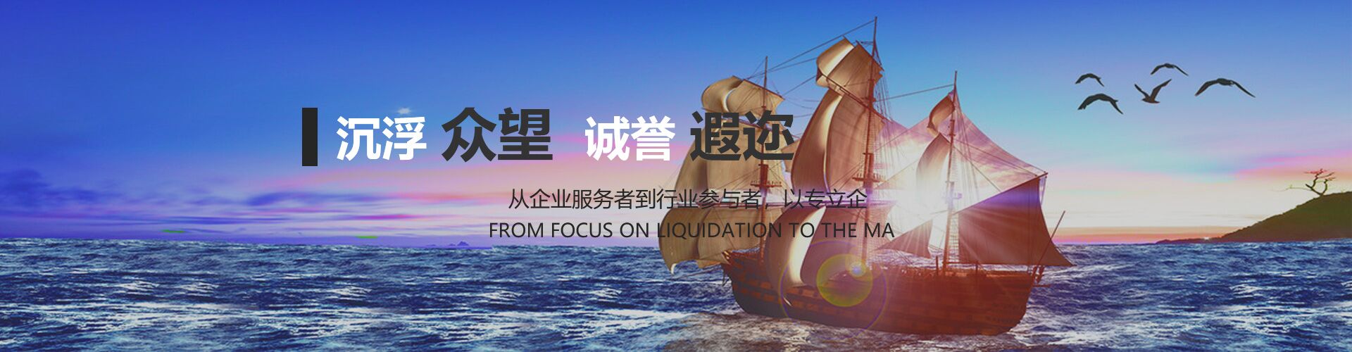 成都破产清算资讯